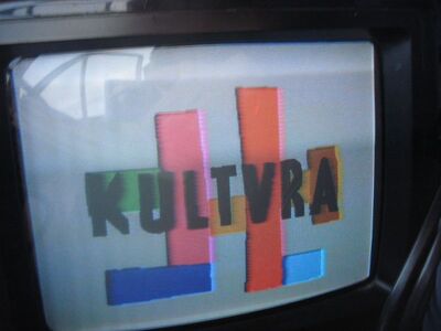 2011_05_11_PCH1_002.JPG
TVP Kultura (nächtliche Logotafel), TP Emitel Mux-3, Szczecin 1 (Kolowo), K49
Schlüsselwörter: TV Tropo Überreichweite DVB-T digital TVP Kultura Emitel Mux-3 Szczecin MPEG4